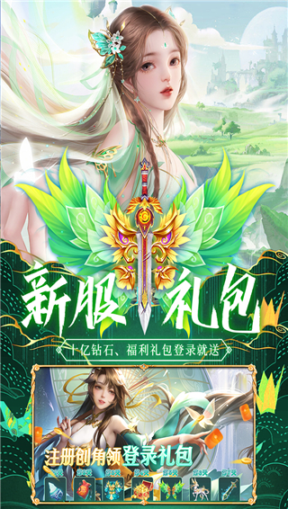 荒神记0.1折截图3