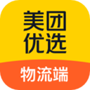 美团优选物流端app官方版v5.3.30