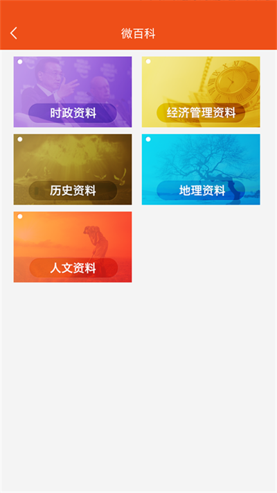 延安互联网党建云平台app下载最新版截图3