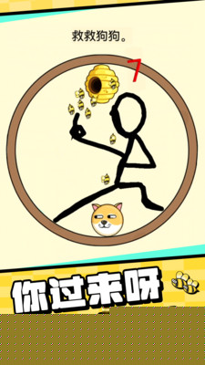 我的狗狗无广告版 最新版截图1