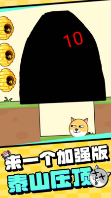 我的狗狗无广告版 最新版截图2