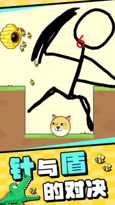 我的狗狗无广告版 最新版截图4