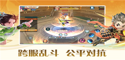 深渊幻影手游公益版截图1