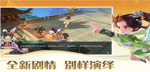 深渊幻影手游公益版截图2