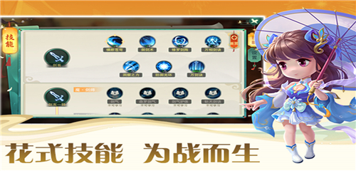 深渊幻影手游公益版截图3