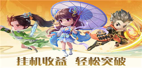 深渊幻影手游公益版截图4