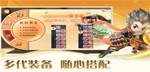 深渊幻影手游公益版截图5