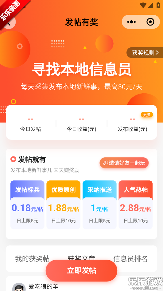 忠州之家app下载最新版截图1