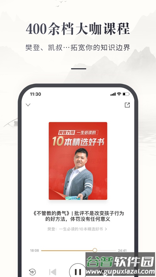 咪咕云书店APP下载截图5