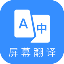 芒果游戏翻译app免费版v4.4.1