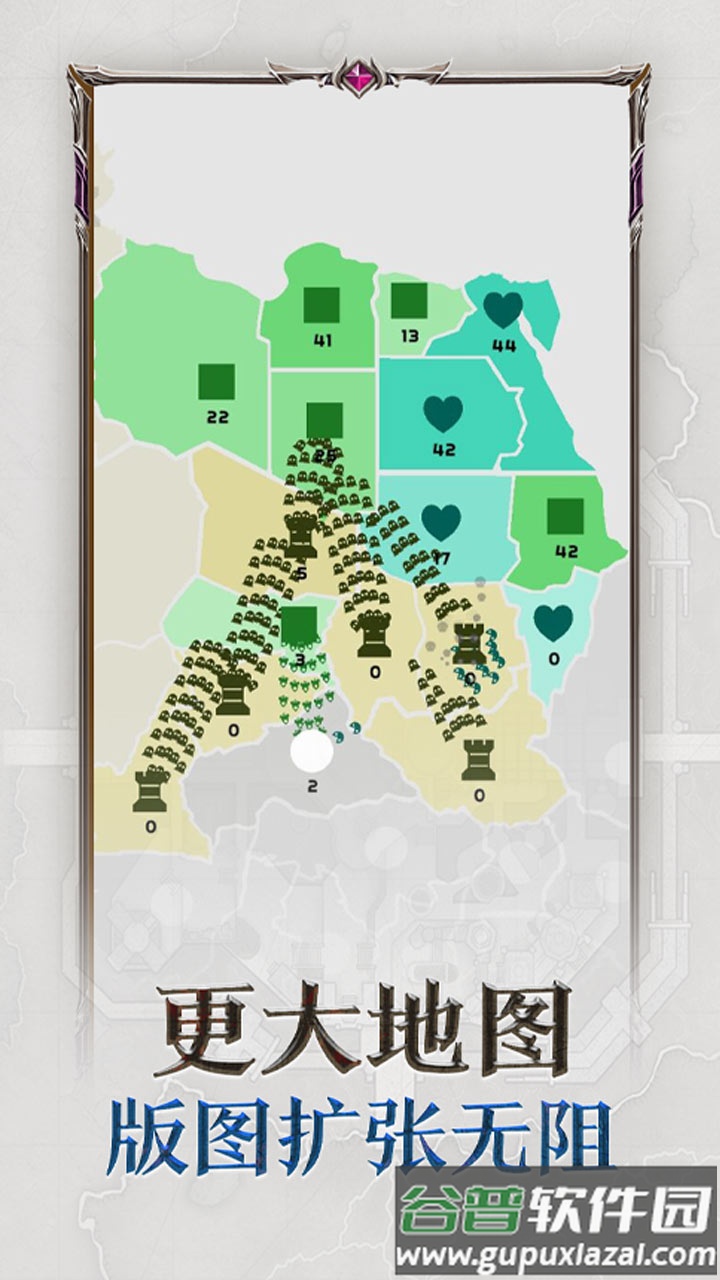 帝国扩张官方下载截图4