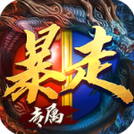 热血千刀斩0.1折版v1.0.0
