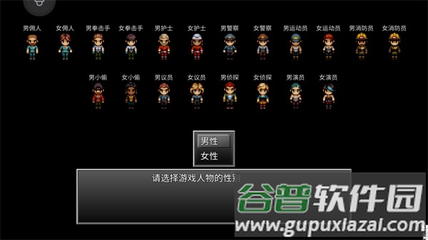 末日竟在我身边2下载安卓截图2