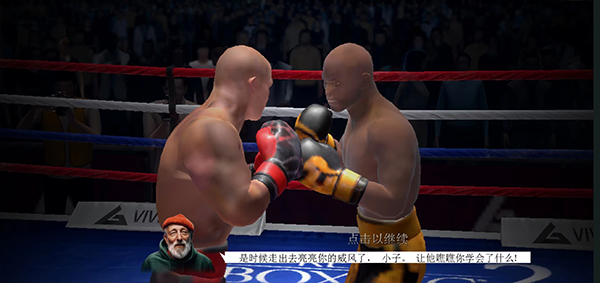 真实拳击2无限金币钻石版 安卓版截图3