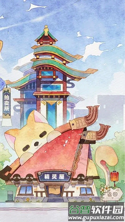 奇趣博物馆下载官方版截图2
