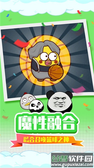 贪吃蛇疯狂乱斗下载最新版截图1