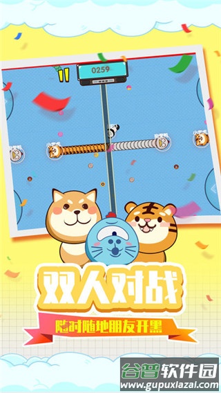 贪吃蛇疯狂乱斗下载最新版截图2