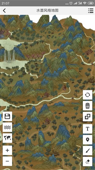 易制地图app官方版截图3