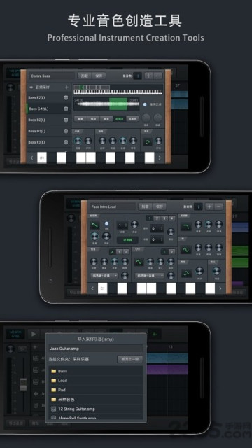 音乐制作工坊app官方版下载截图2