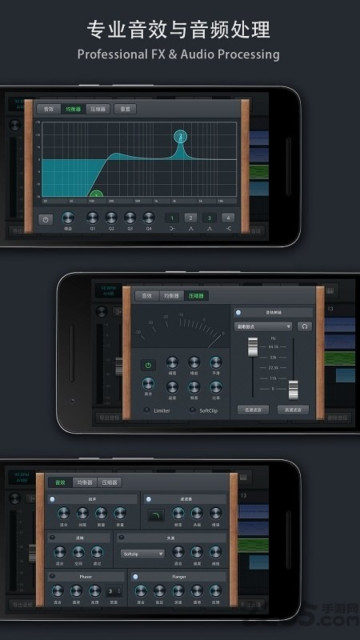 音乐制作工坊app官方版下载截图3