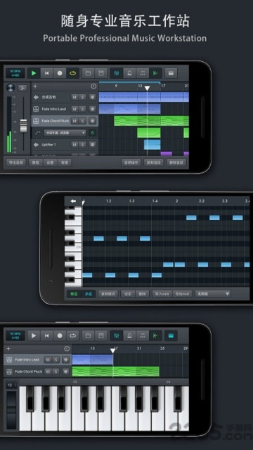 音乐制作工坊app官方版下载截图4