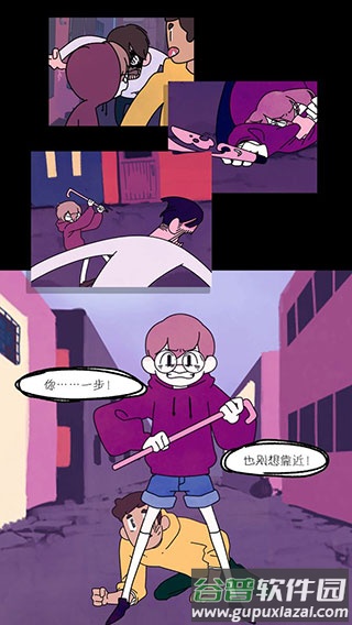 幽灵事务所下载安装截图2