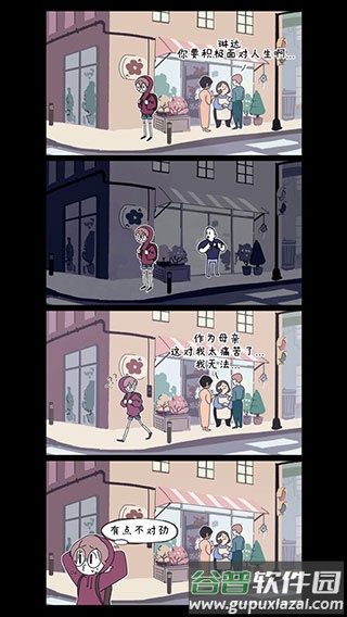 幽灵事务所下载安装截图4