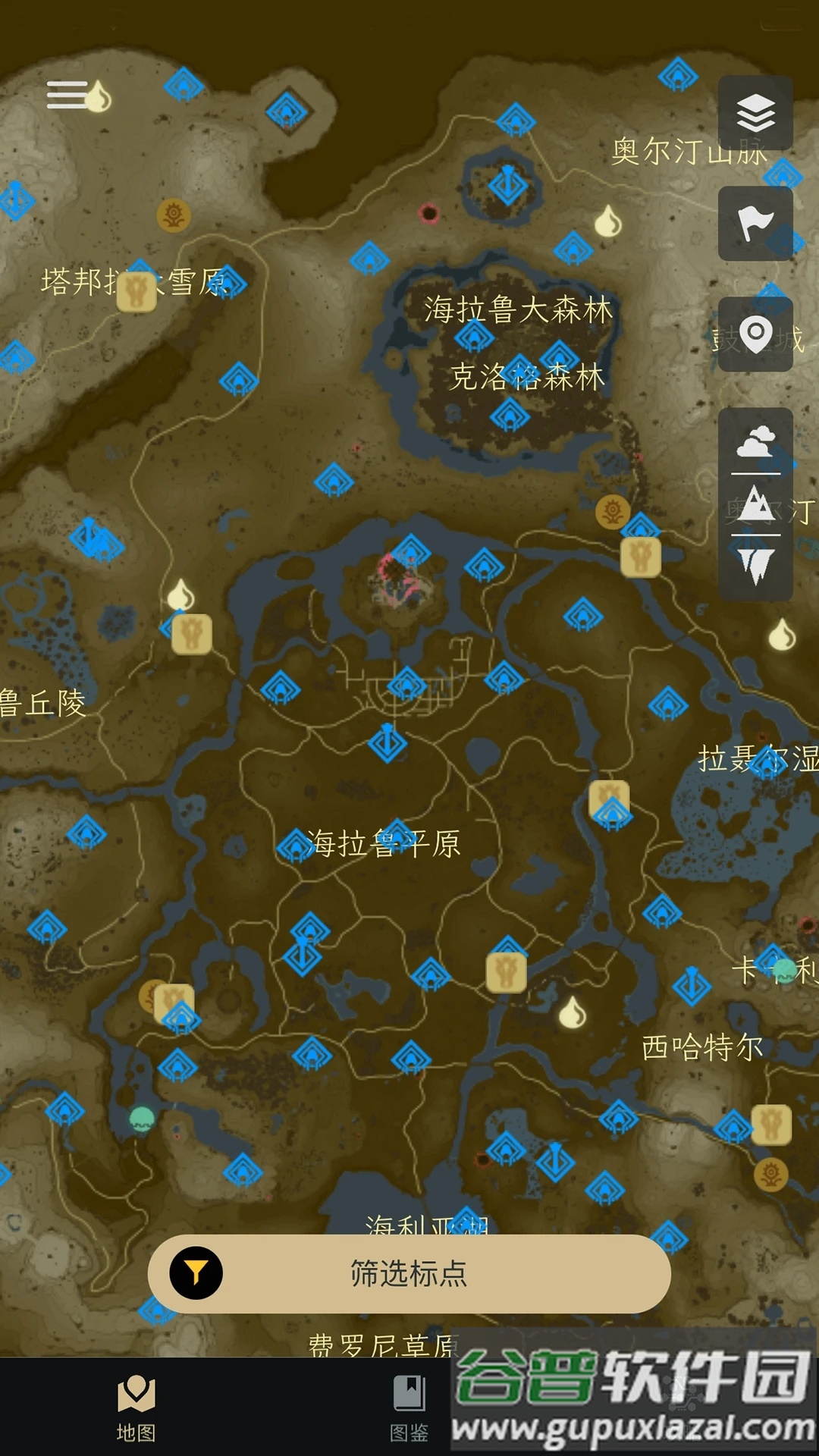 Z助手app(塞尔达助手)截图5