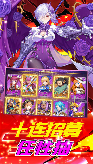光之圣境放置次元0.1折版截图4