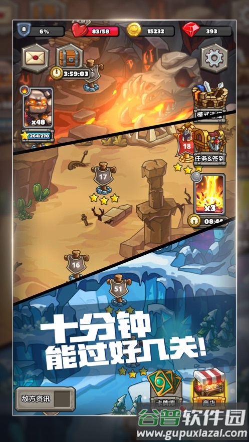 下一把剑官方下载截图2