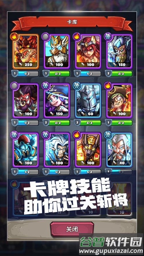 下一把剑官方下载截图3