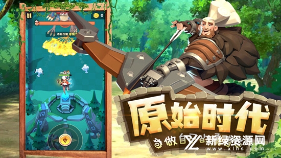 勇者养成记手游官方版截图2