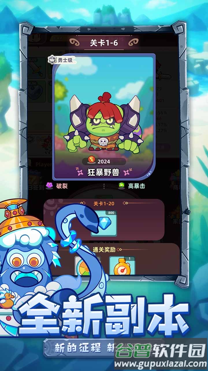 萌宠之争官方下载截图5