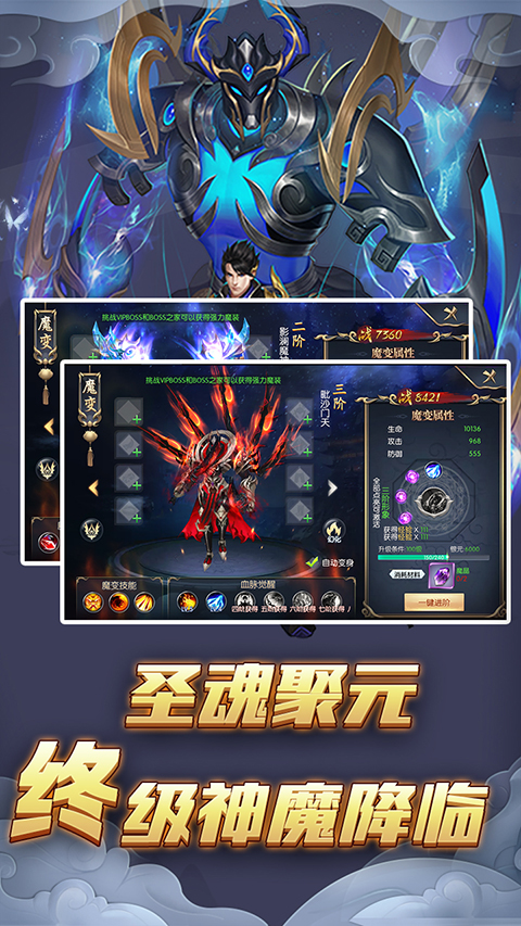 仙姬剑仙侠无限充值版截图5