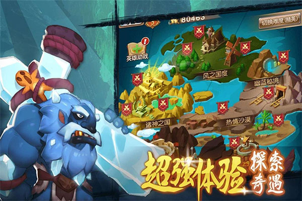 合金突击之孤胆枪侠最新版截图3