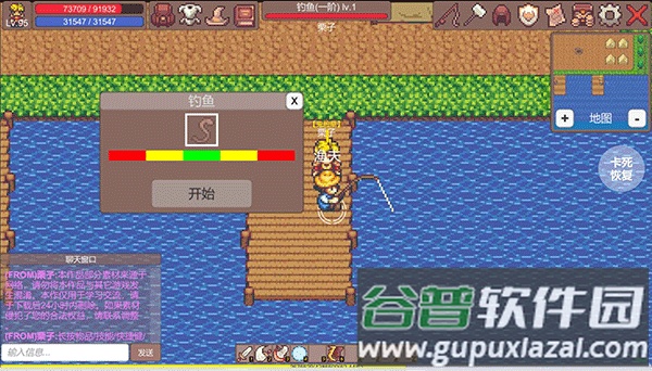 有怪兽啊离线版截图3