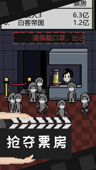 像素电影制片厂手机版 安卓版截图2