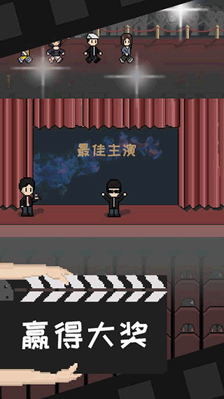 像素电影制片厂手机版 安卓版截图4