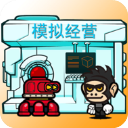 星际老板下载v1.1