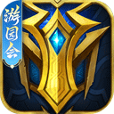英魂之刃口袋版九游渠道服 官方版v3.4.0.1