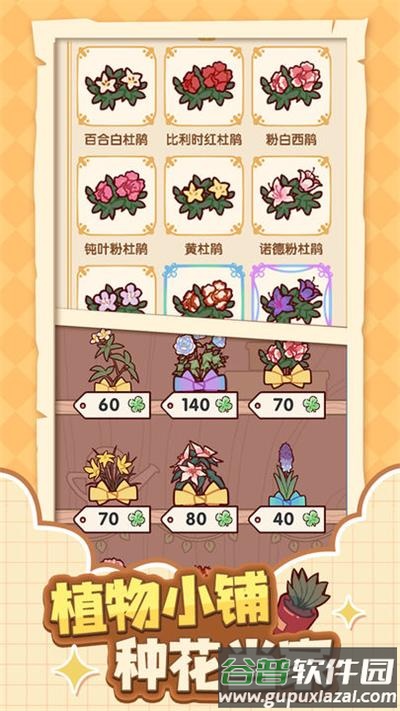 我的休闲时光下载最新版截图1