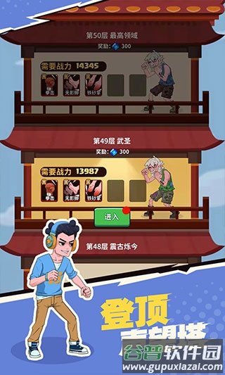 可怕的小丑邻居下载中文版截图1