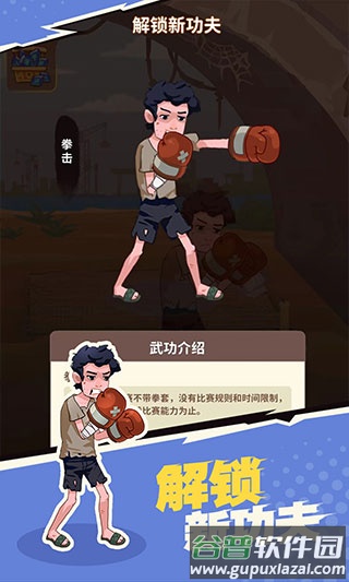 可怕的小丑邻居下载中文版截图4