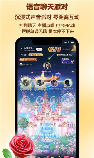 picopico社交软件下载最新版截图1