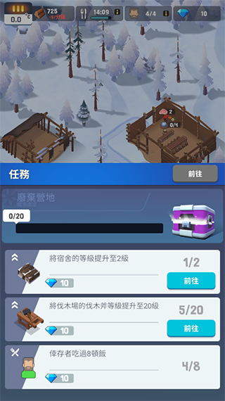 冰冻之城官方版 安卓版截图2