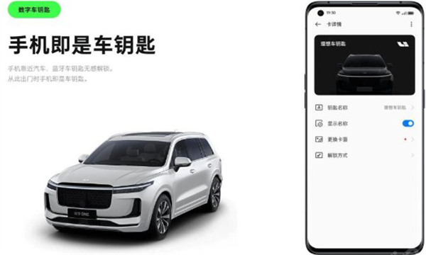 iccoacarlink车机端安装包截图3