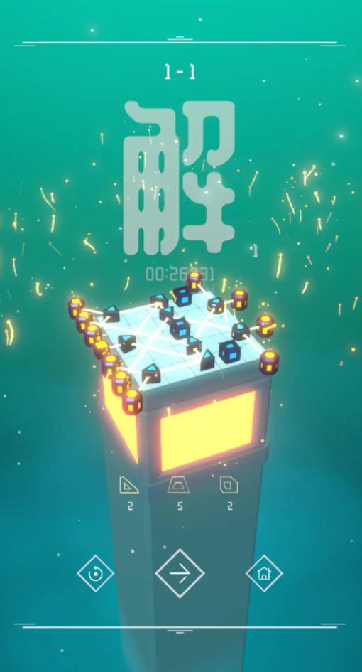 灯塔官方截图4