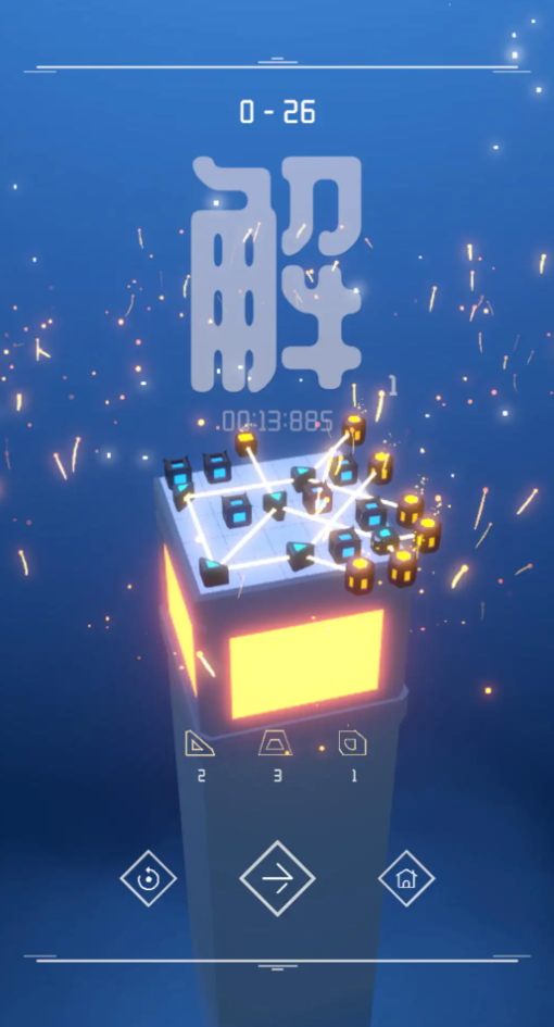 灯塔官方截图5