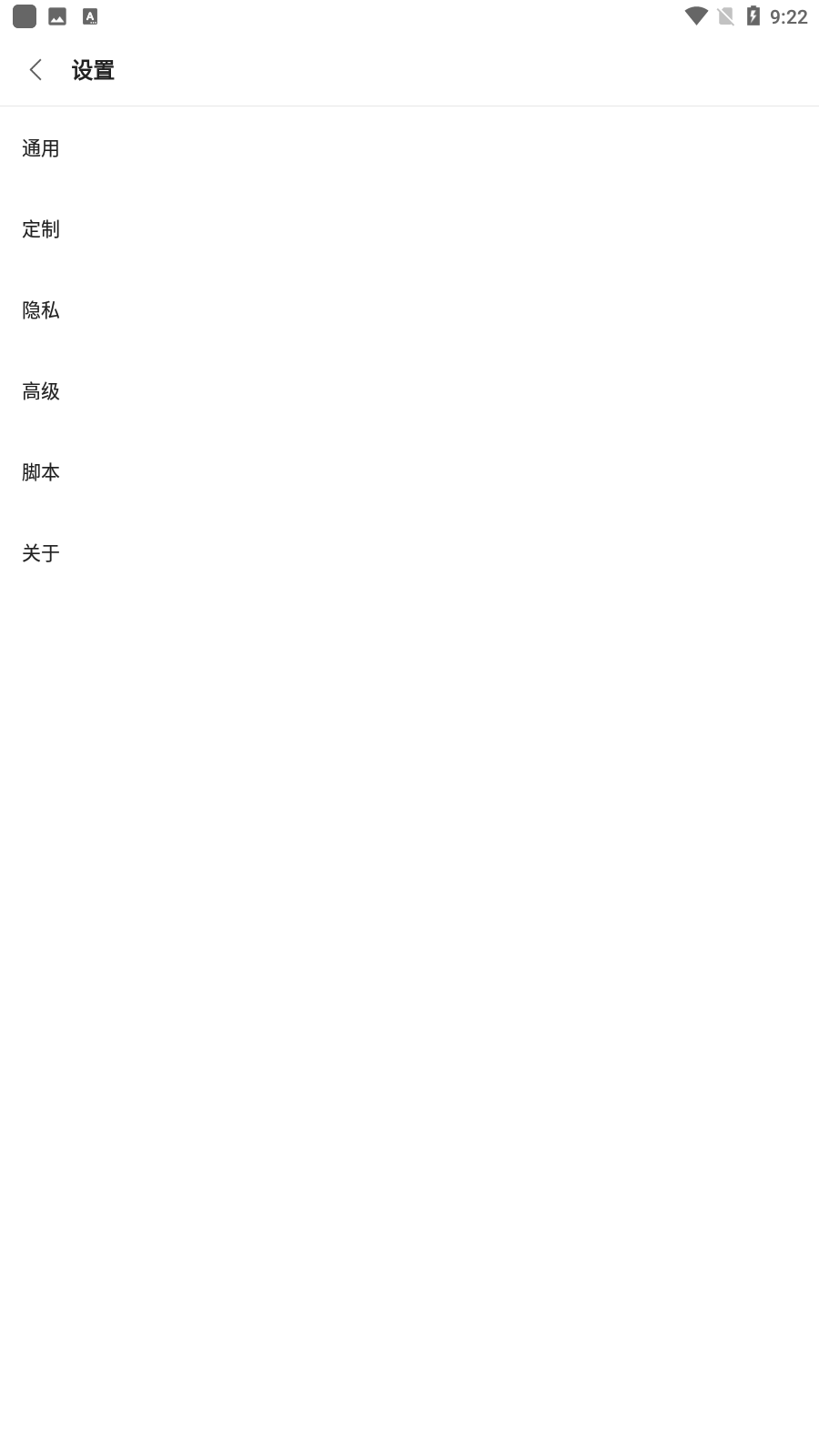 via浏览器国内版最新版截图3