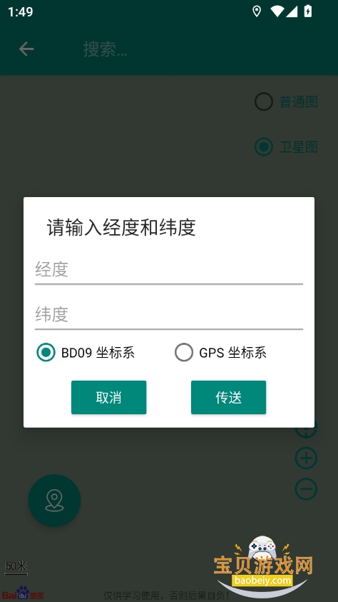 梭影最新版本(影梭)下载截图1